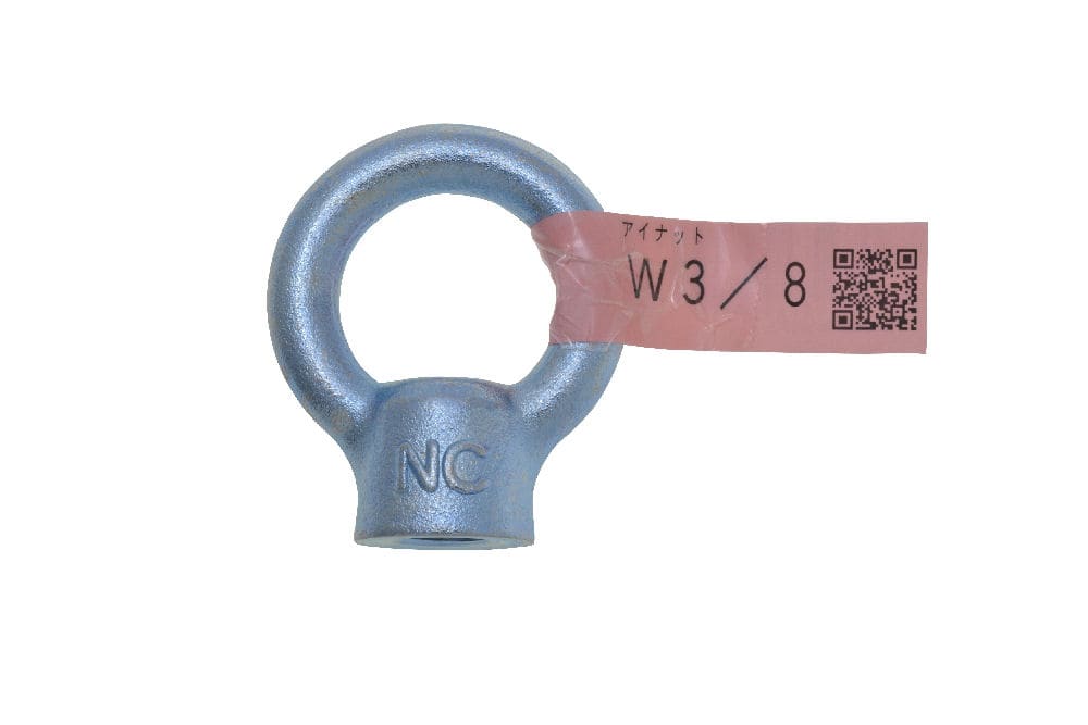 アイナット　Ｗ３１８