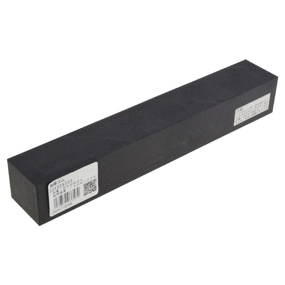 カクボウゴム　３０×３０×２００ｍｍ