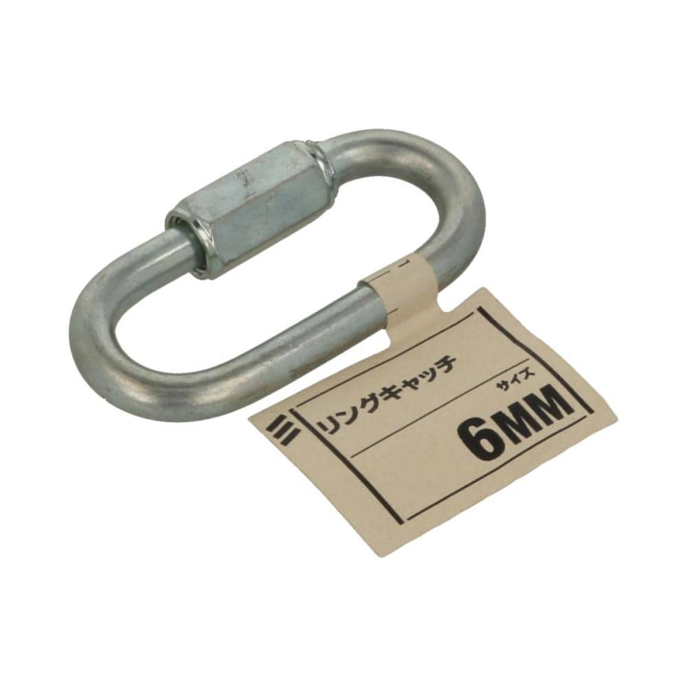 リングキャッチ　６