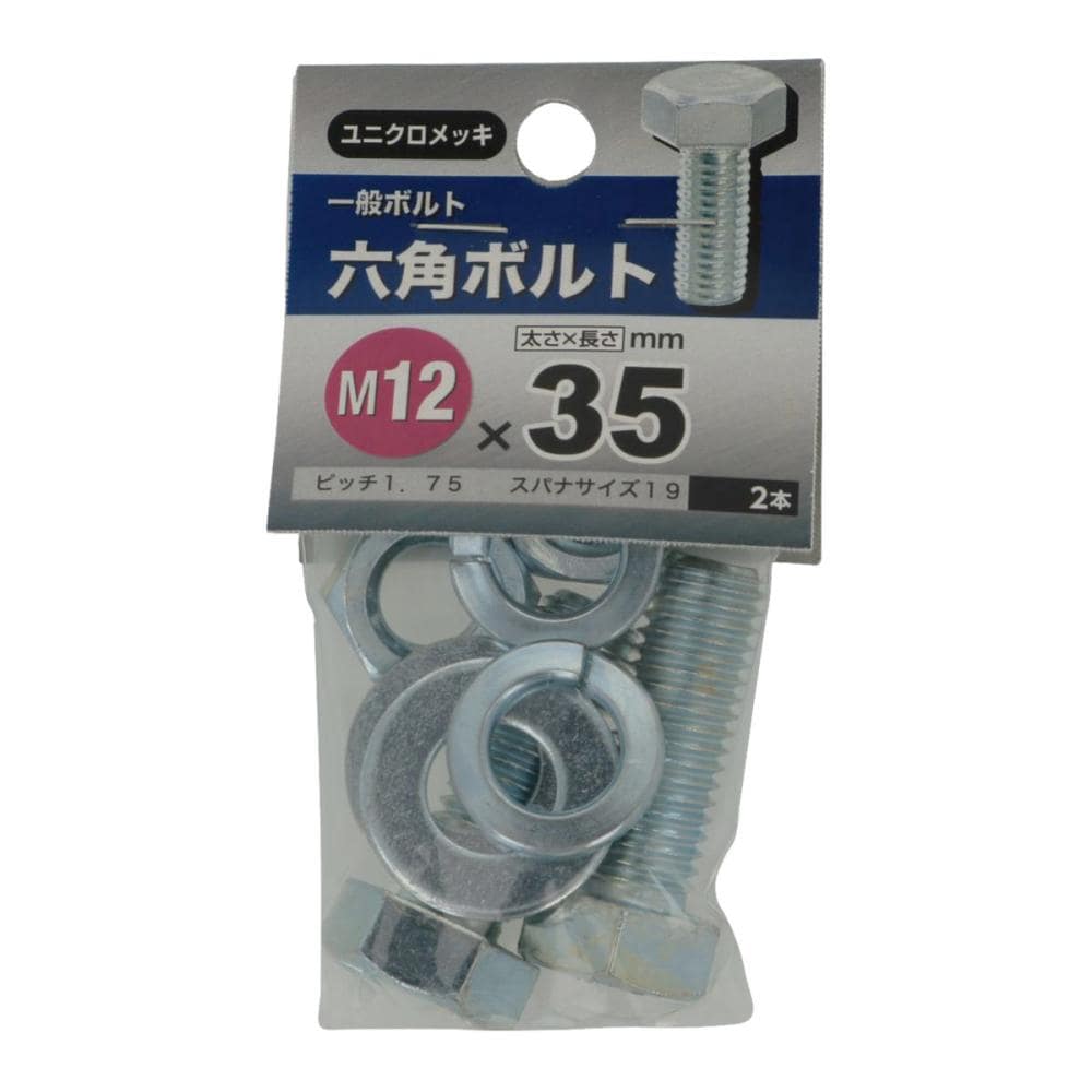 ＩＳＯボルト　１２ｘ３５