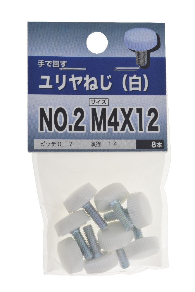 ＮＢ　ユリヤネジ（白）　ＮＯ．２　４×１２