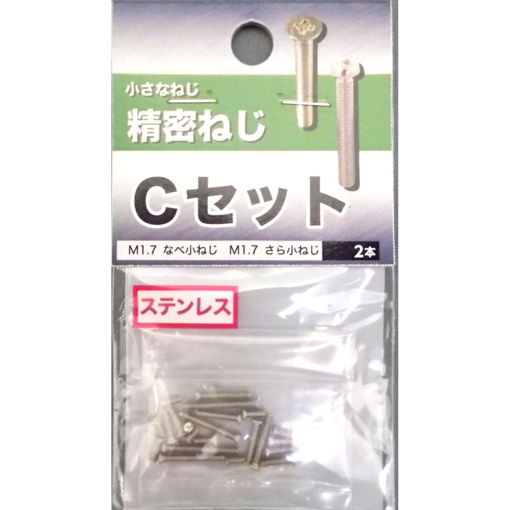 精密ネジ　Ｃ