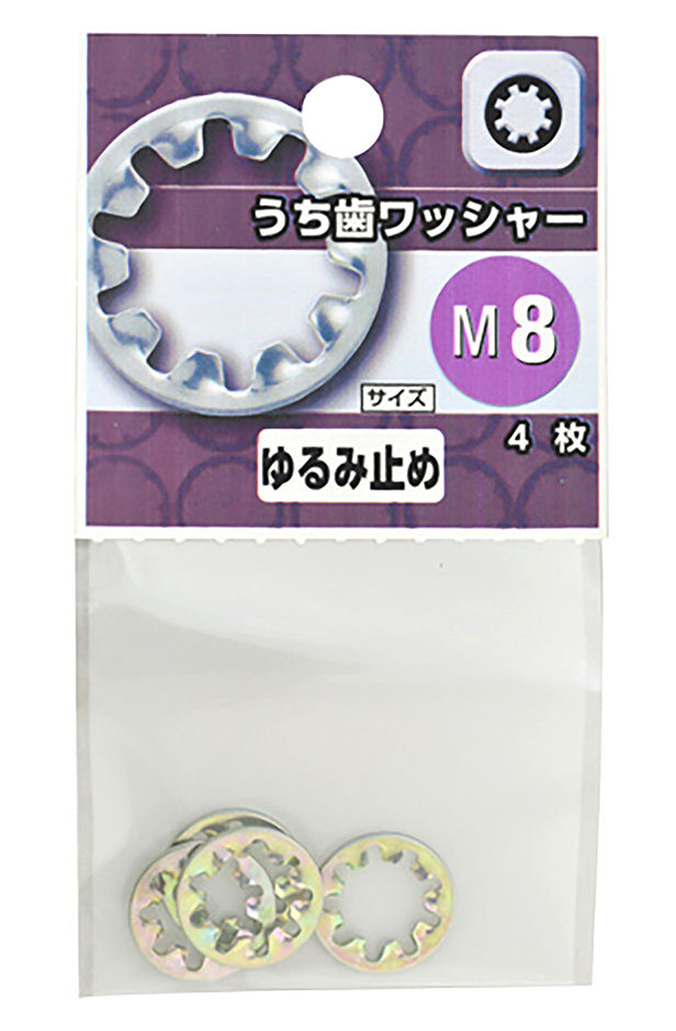 ウチハ　ワッシャー　Ｍ８