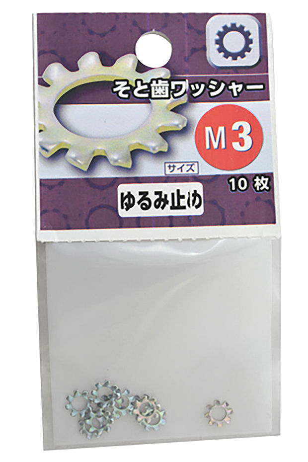 ソトハ　ワッシャー　Ｍ３