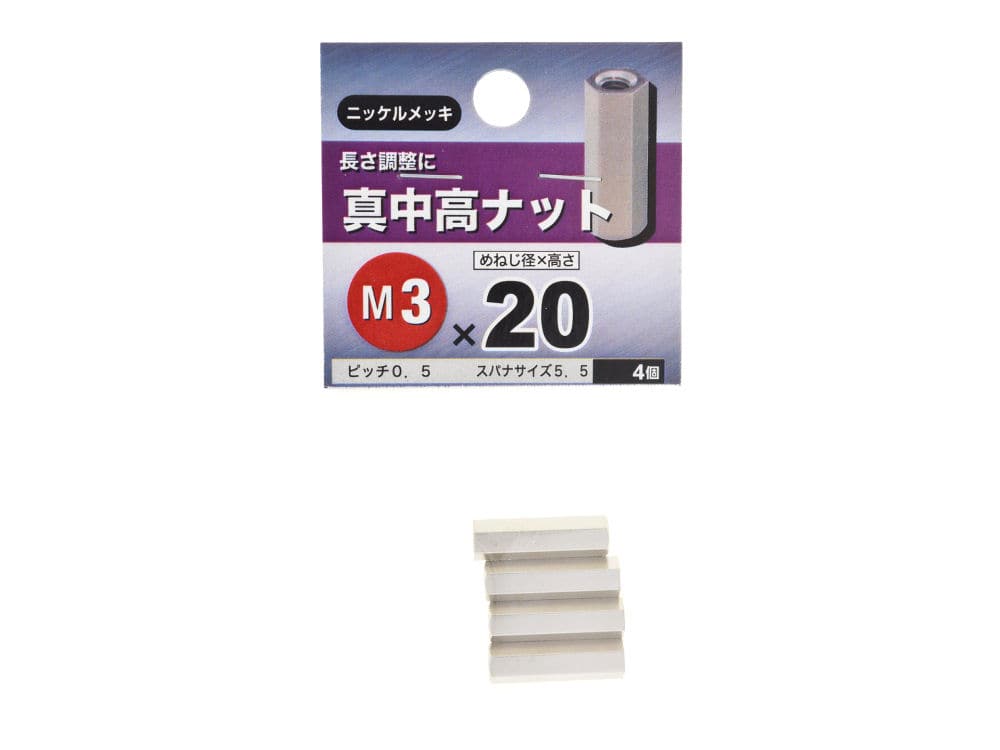 真鍮　タカナット　３Ｘ２０