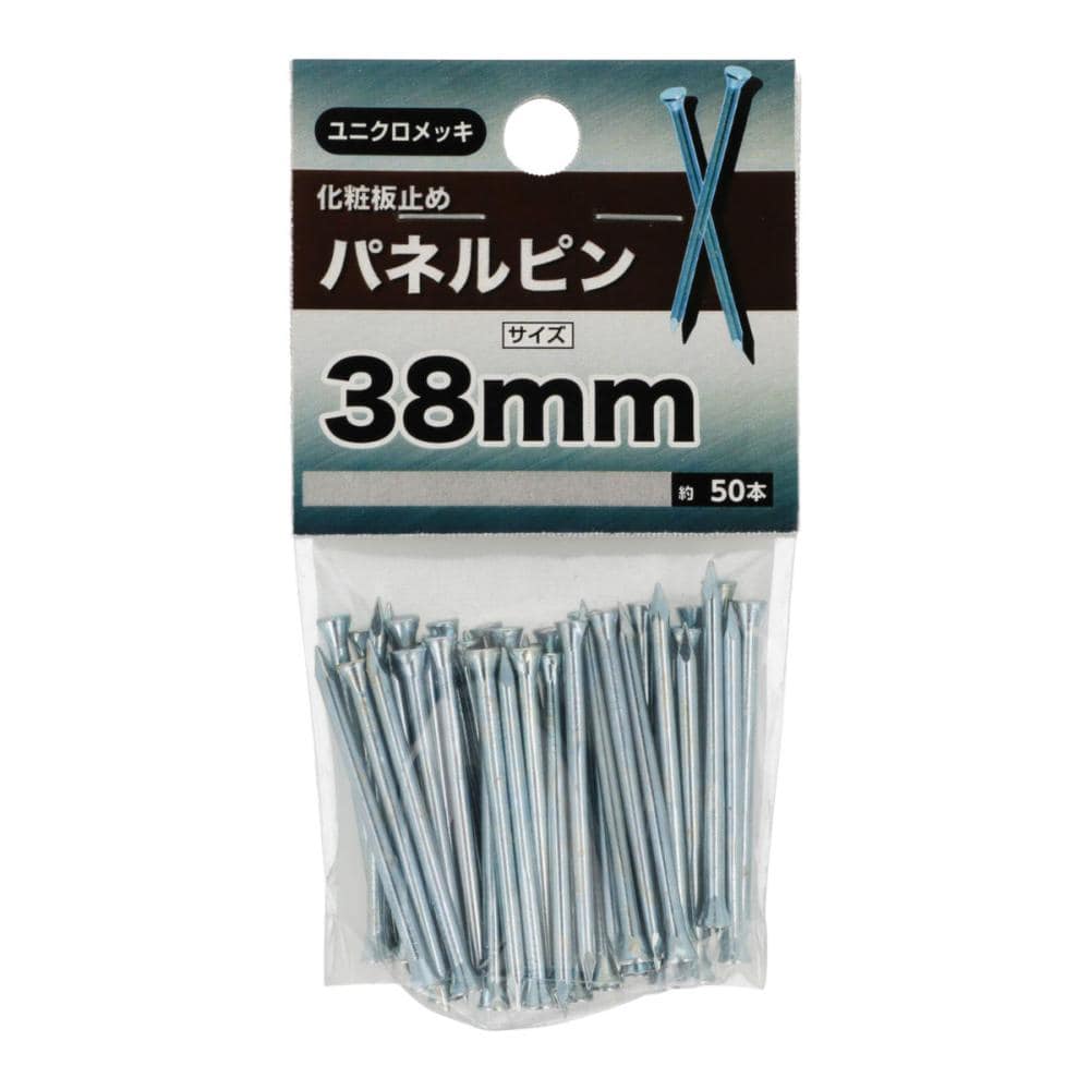 パネルピン３８ｍｍ