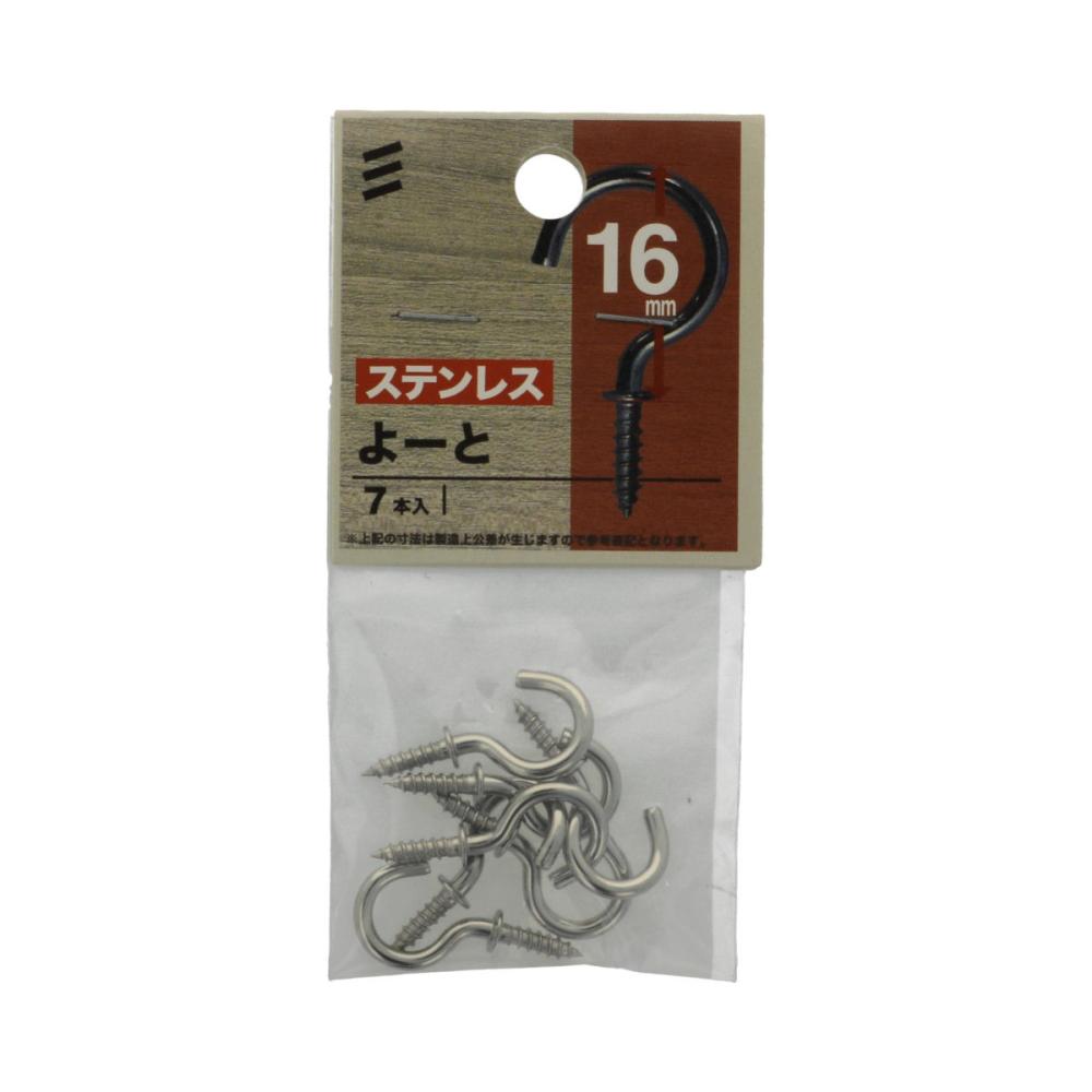 ステン洋灯　１６ｍｍ