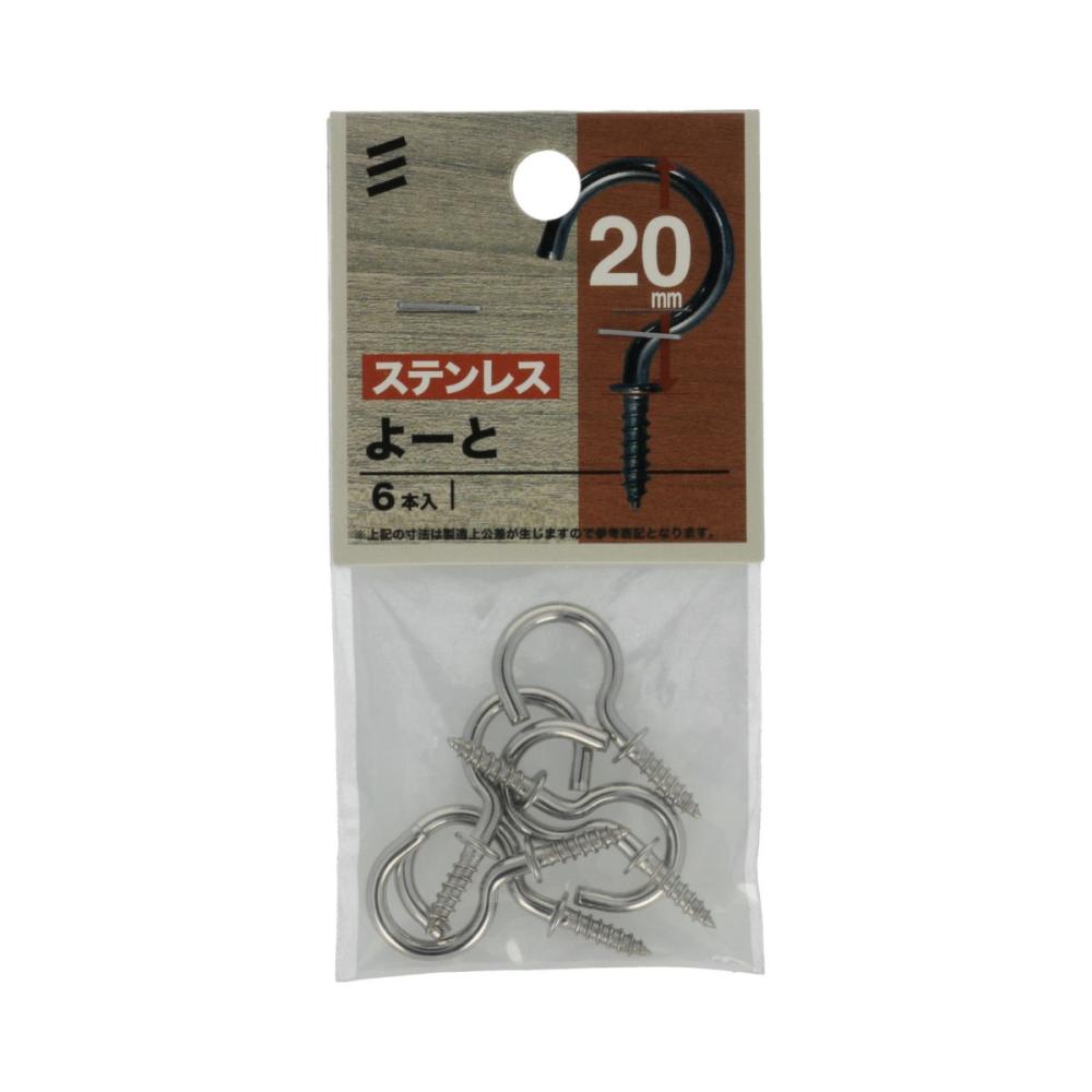 ステン洋灯　２０ｍｍ