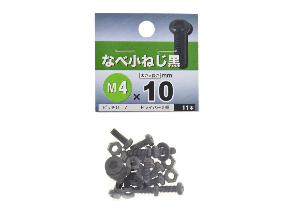 鍋小ネジ　ＢＺ　４×１０