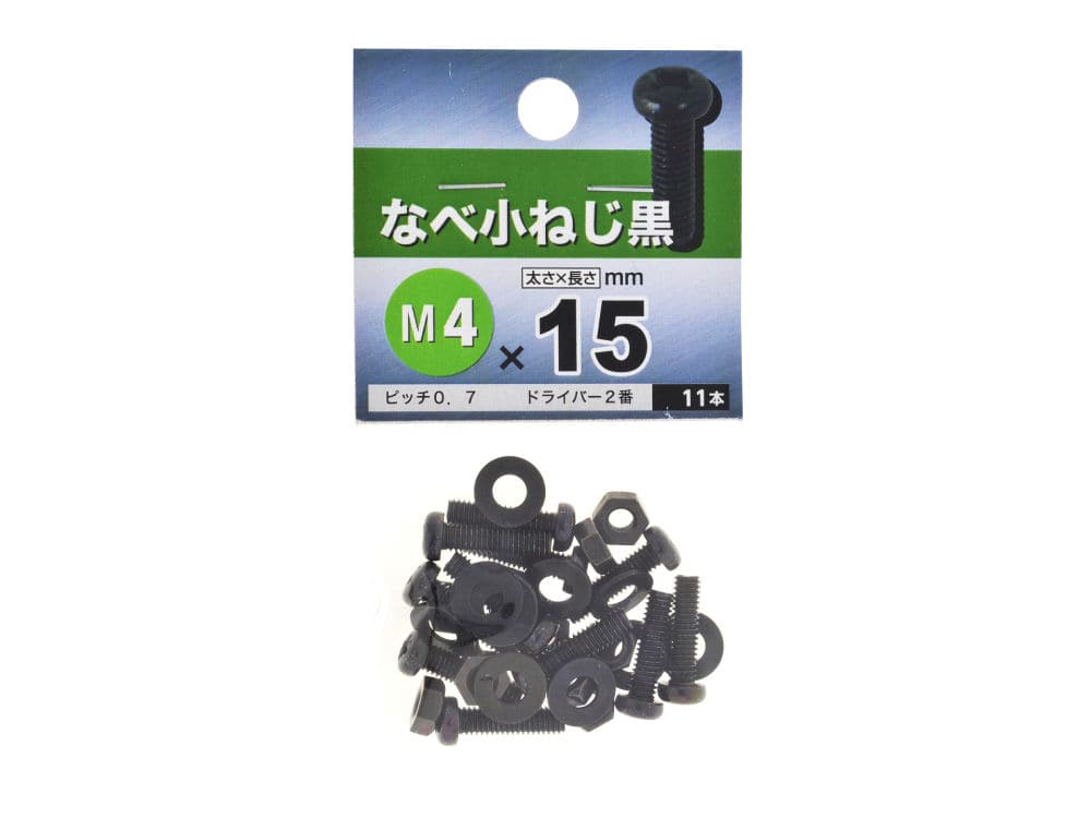 鍋小ネジ　ＢＺ　４×１５