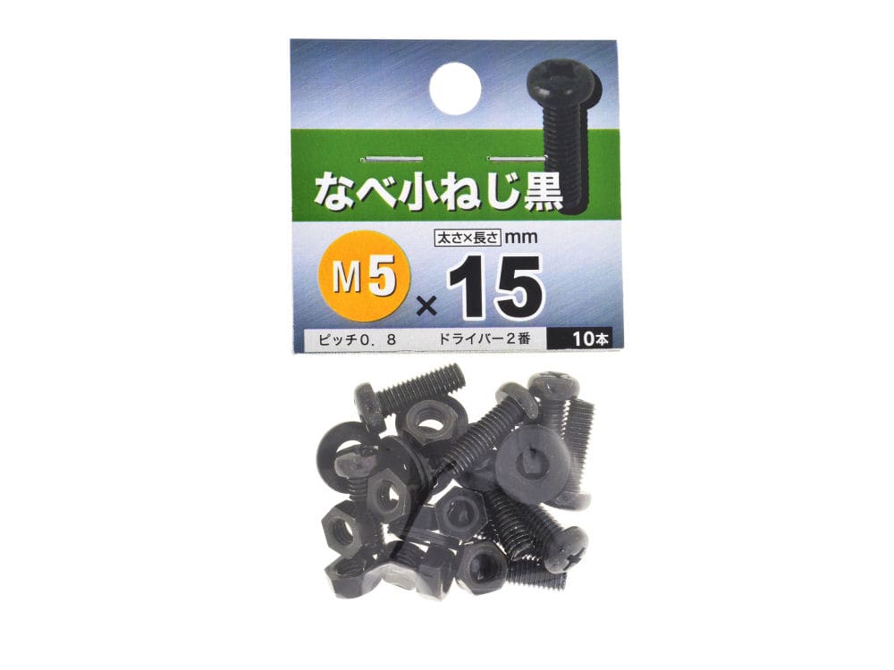 鍋小ネジ　ＢＺ　５×１５