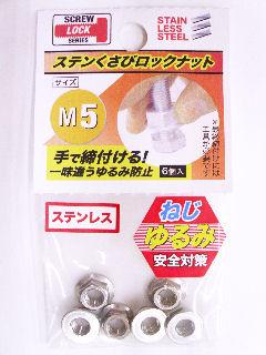Ｒピン　Ｍ５（直径５ｍｍ用）