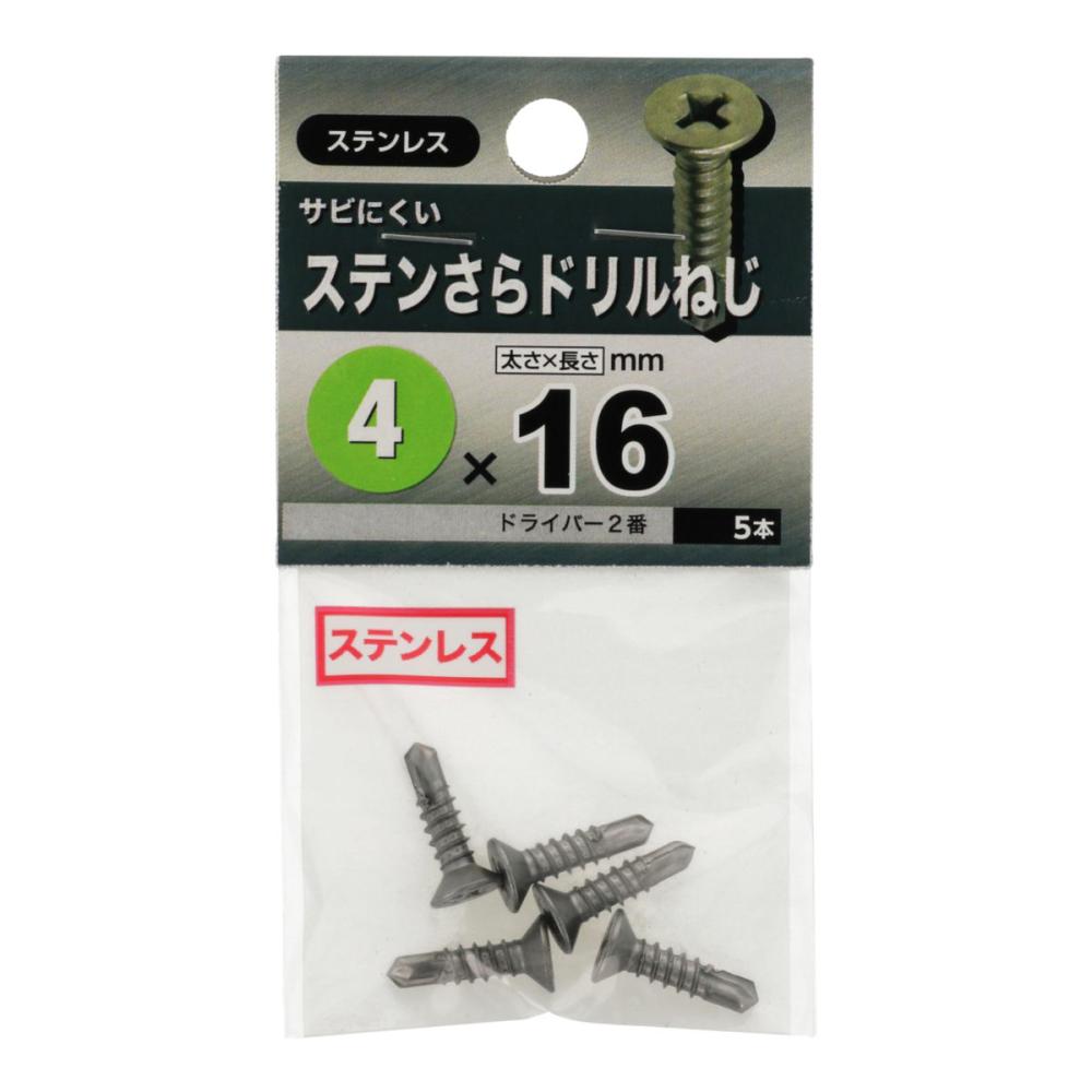 ステン皿ドリルネジ　４Ｘ１６