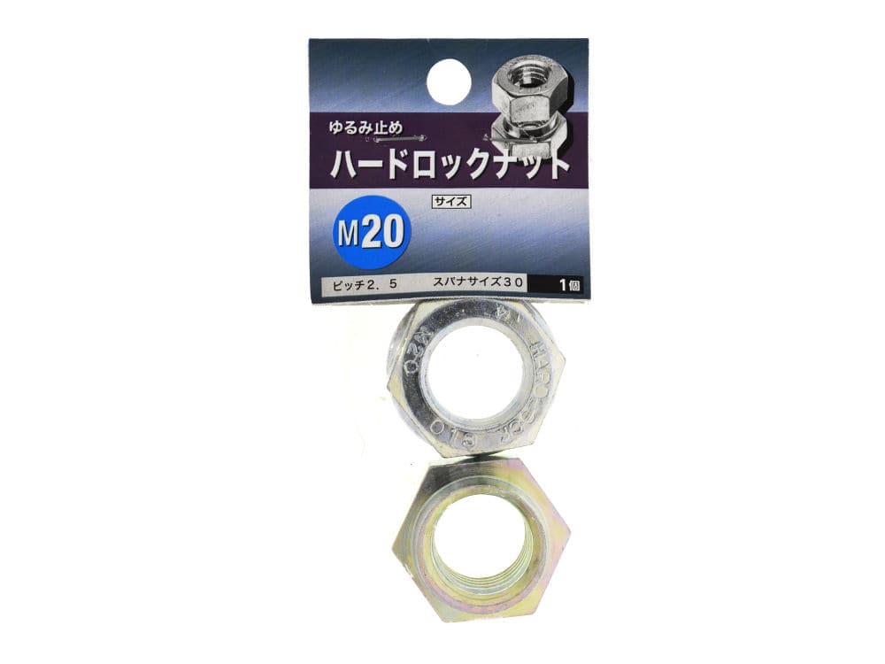 ハードロックナット（ＺＵ）Ｍ２０