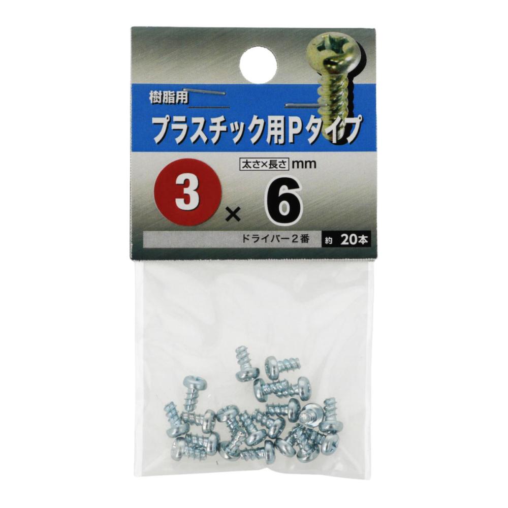 プラスチック用タイトＭＣ　３Ｘ６