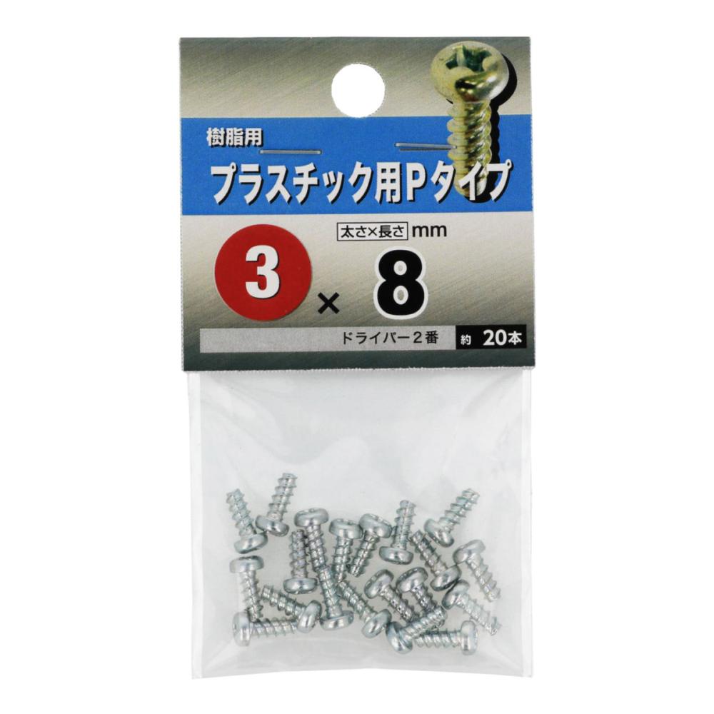 プラスチック用タイト　ＭＣ　３×８