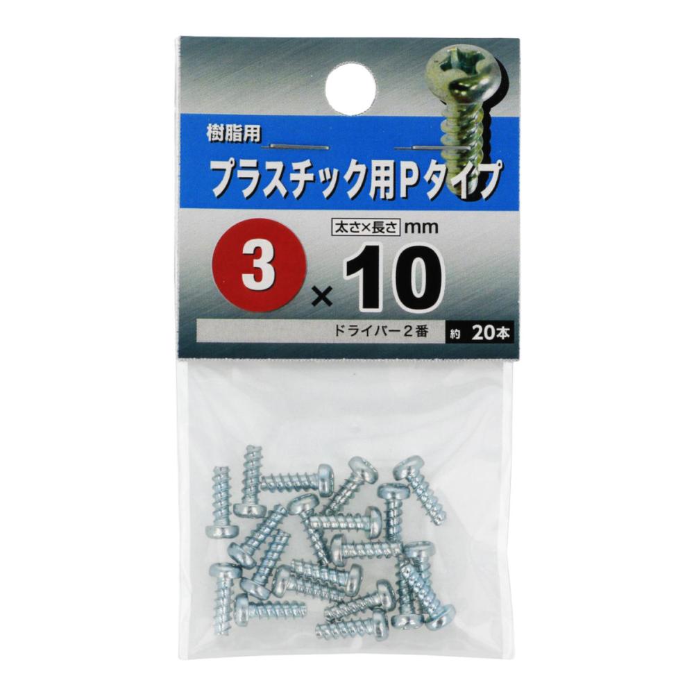 プラスチック用タイト　ＭＣ　３×１０