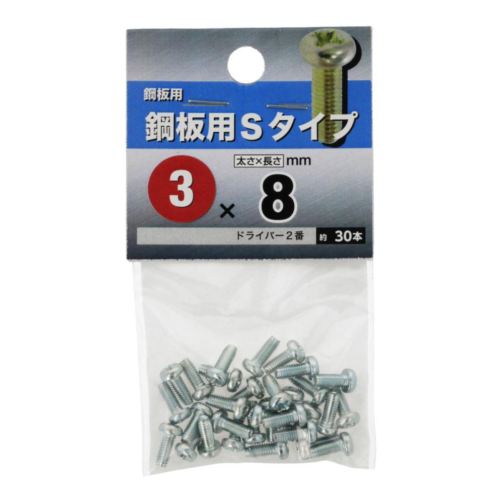 鋼板用タイトＭＣ　３Ｘ８