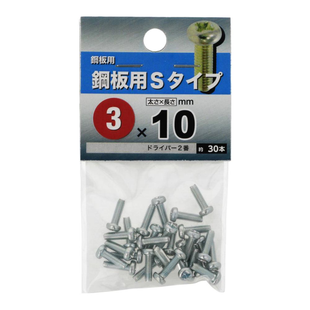 鋼板用タイト　Ｓ　ＭＣ　３Ｘ