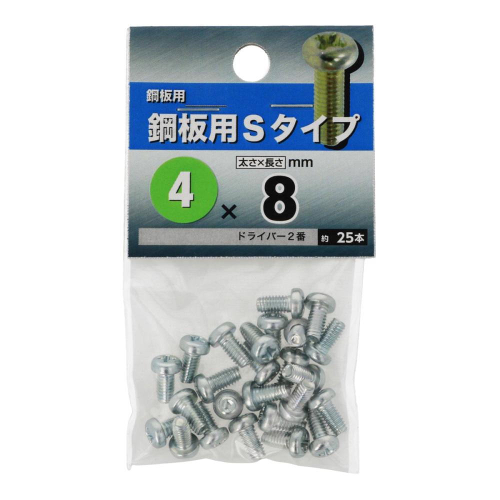 鋼板用タイトＭＣ　４Ｘ８