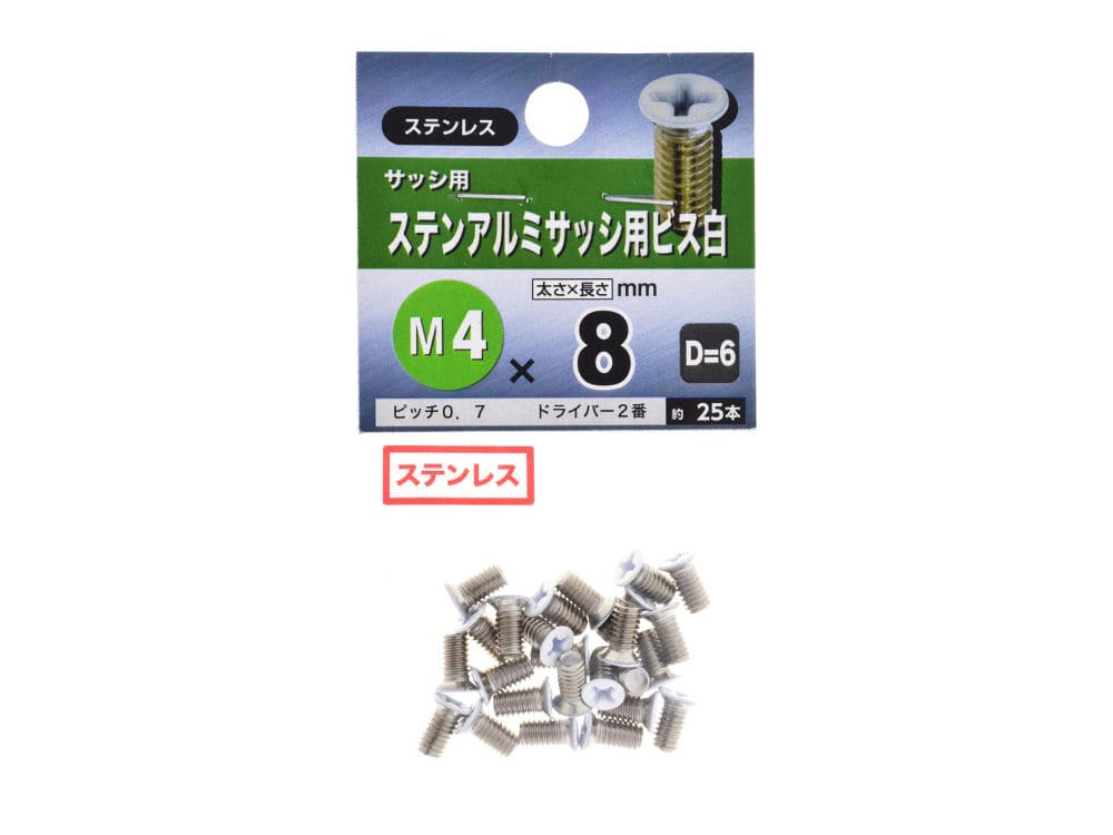 ＳＴアルミサッシ用ビス　白　Ｄ－６　４Ｘ８