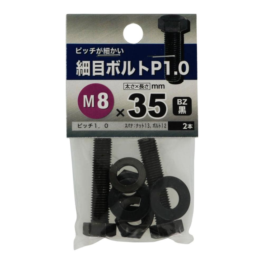 サイメボルト　Ｐ１０　８Ｘ３５