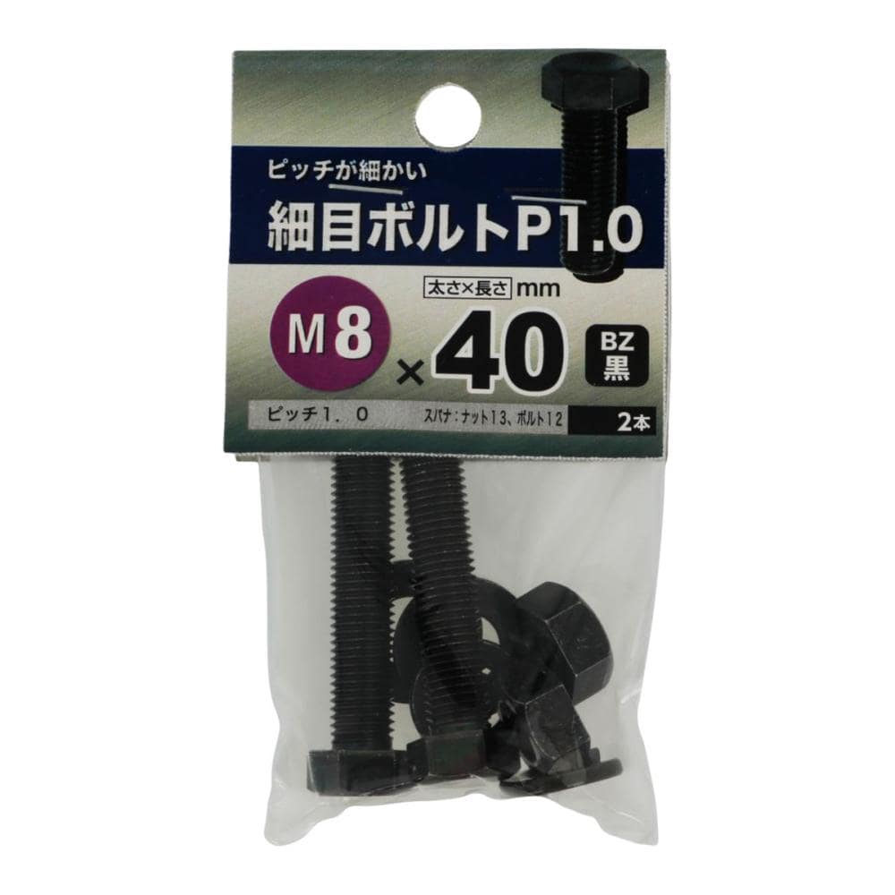 サイメボルト　Ｐ１０　８Ｘ４０