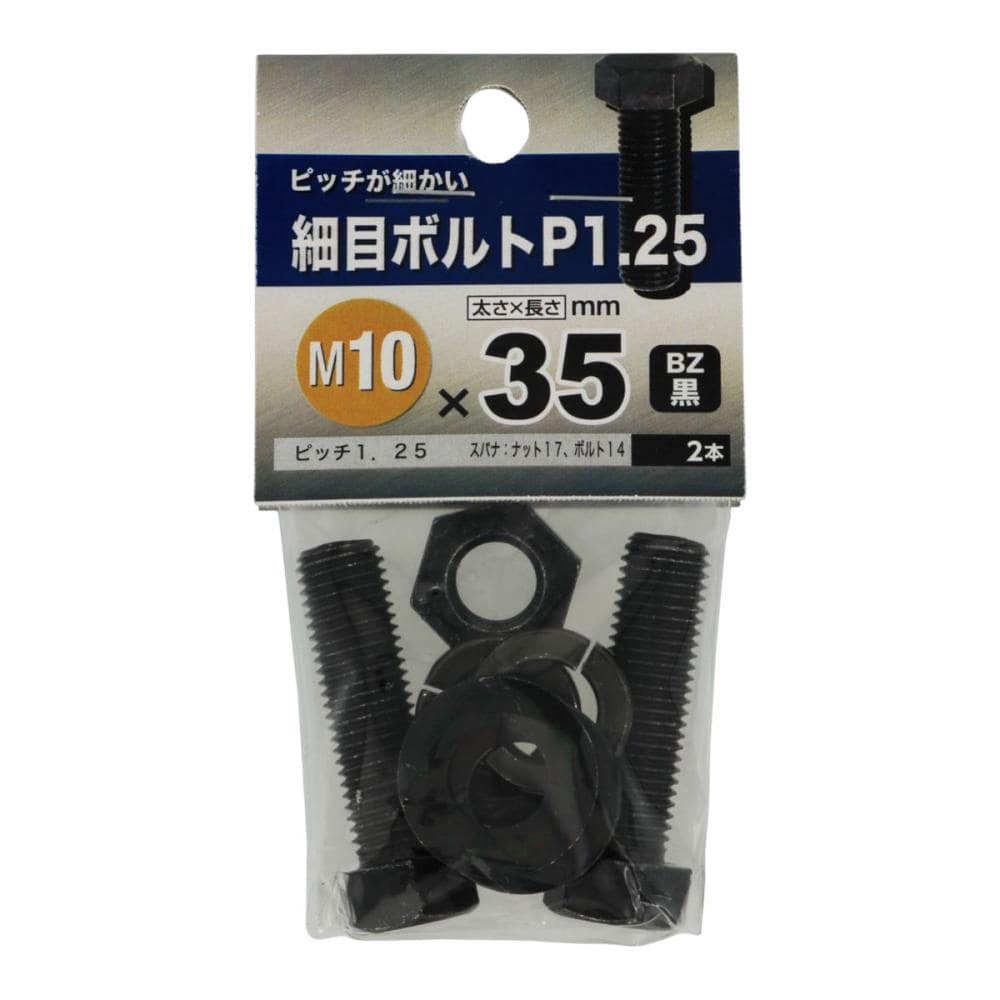 サイメボルト　Ｐ１２５　１０Ｘ３５