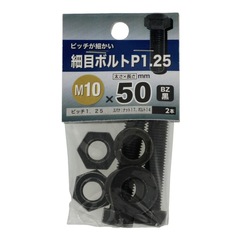 サイメボルト　Ｐ１２５　１０Ｘ５０