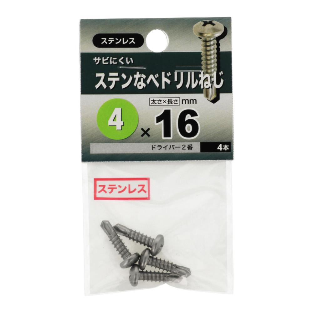 ステン鍋ドリルネジ　４Ｘ１６