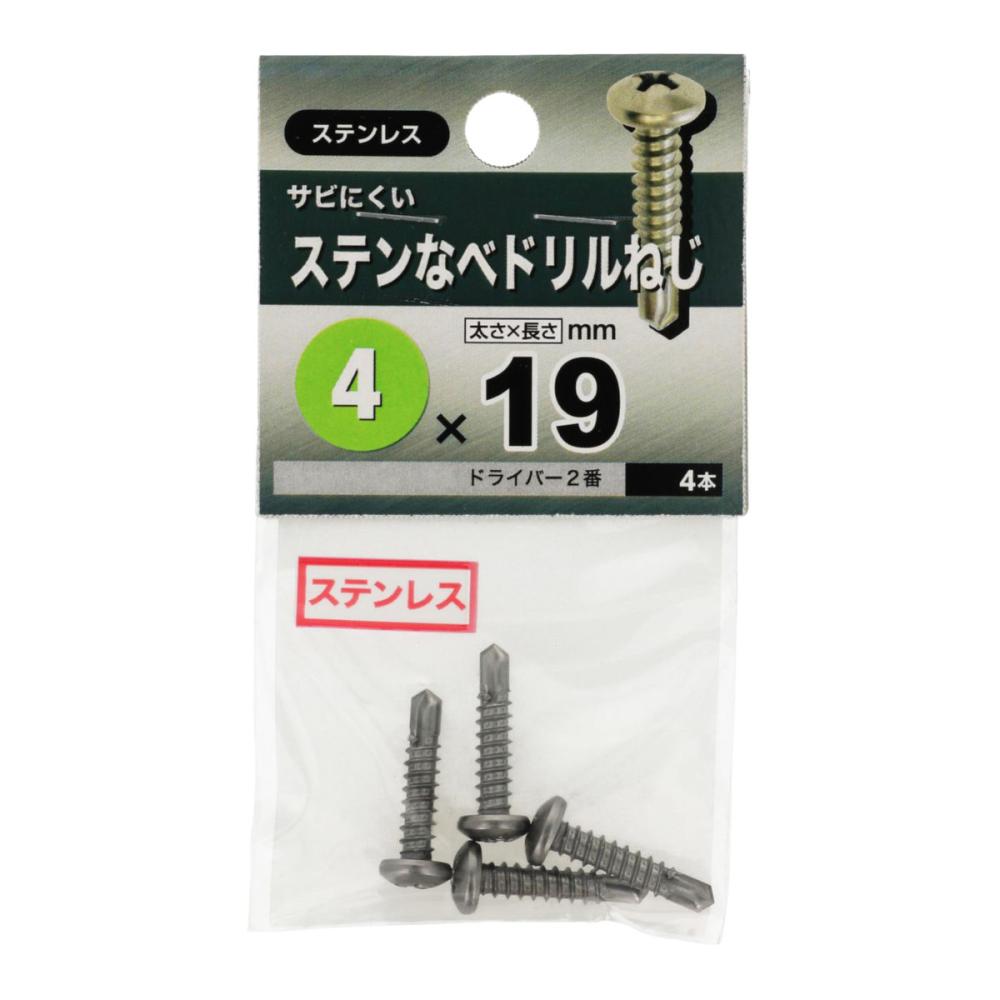 ステン鍋ドリルネジ　４Ｘ１９