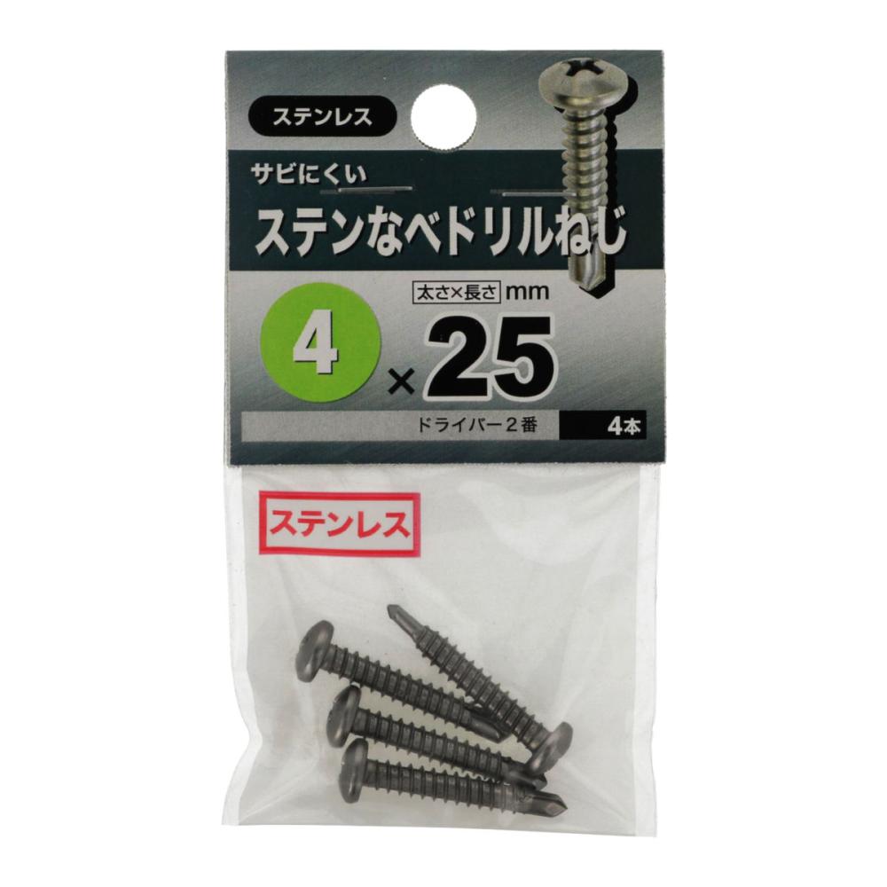 ステン鍋ドリルネジ　４Ｘ２５