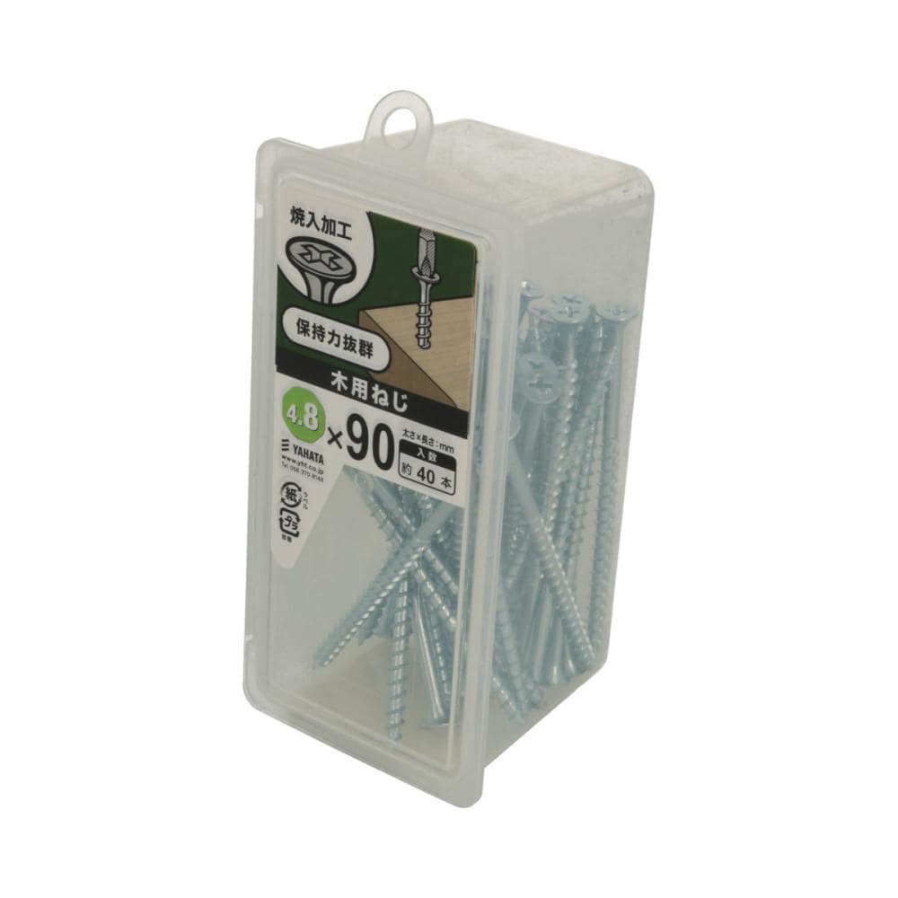 木用ネジＣ　９０