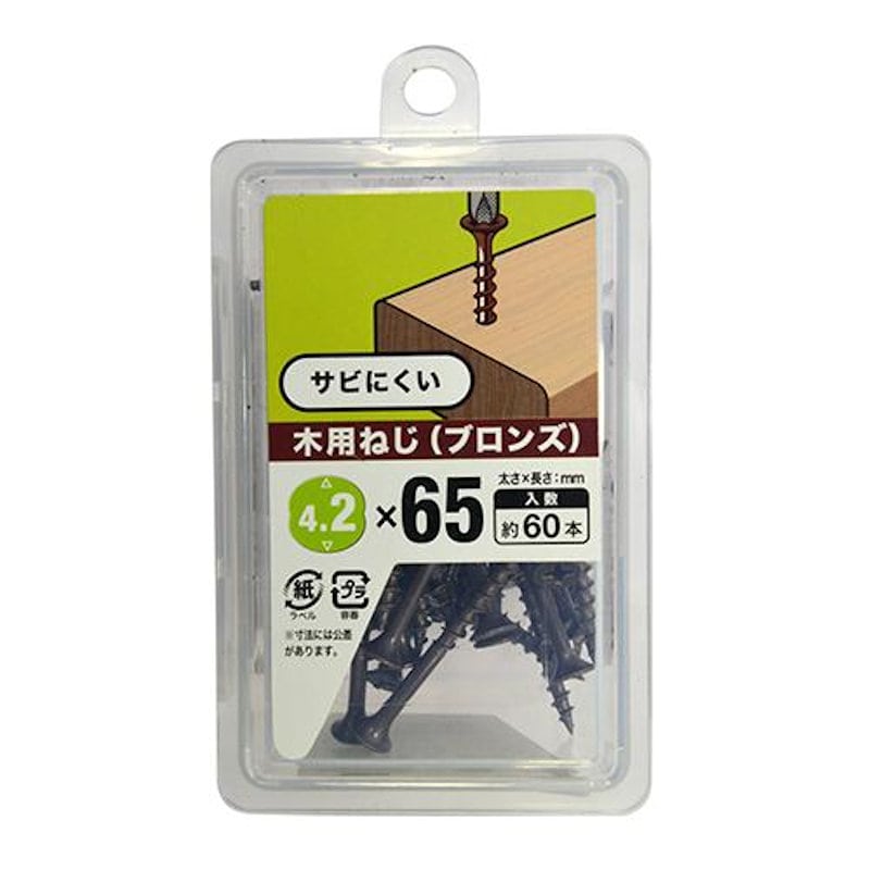 八幡ねじ　木用ねじブロンズＮＰ　４．２×６５ｍｍ