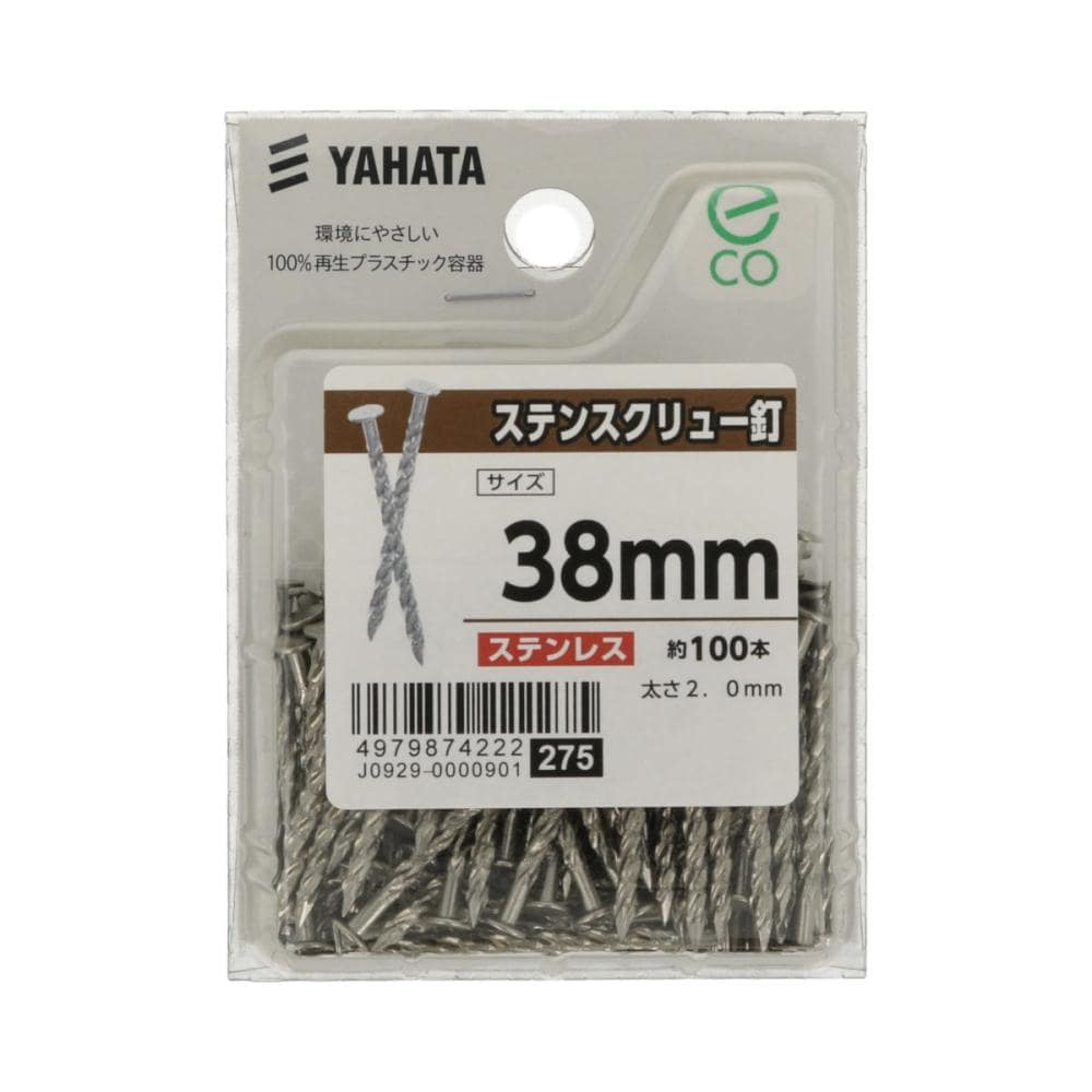 ステンスクリュー釘（中）　３８ｍｍ