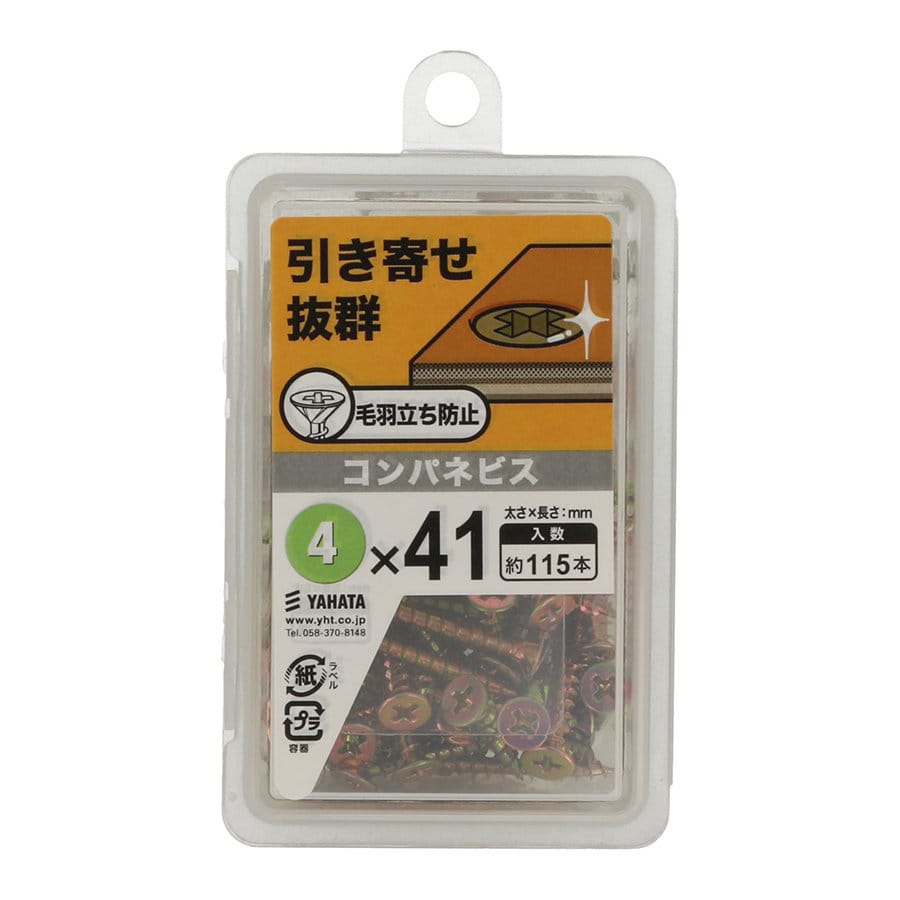 コンパネビス　Ｃ　４．０×４１　約１１５本