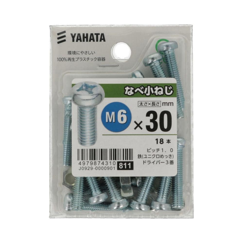 ナベコネジ　＜中＞　６Ｘ３０