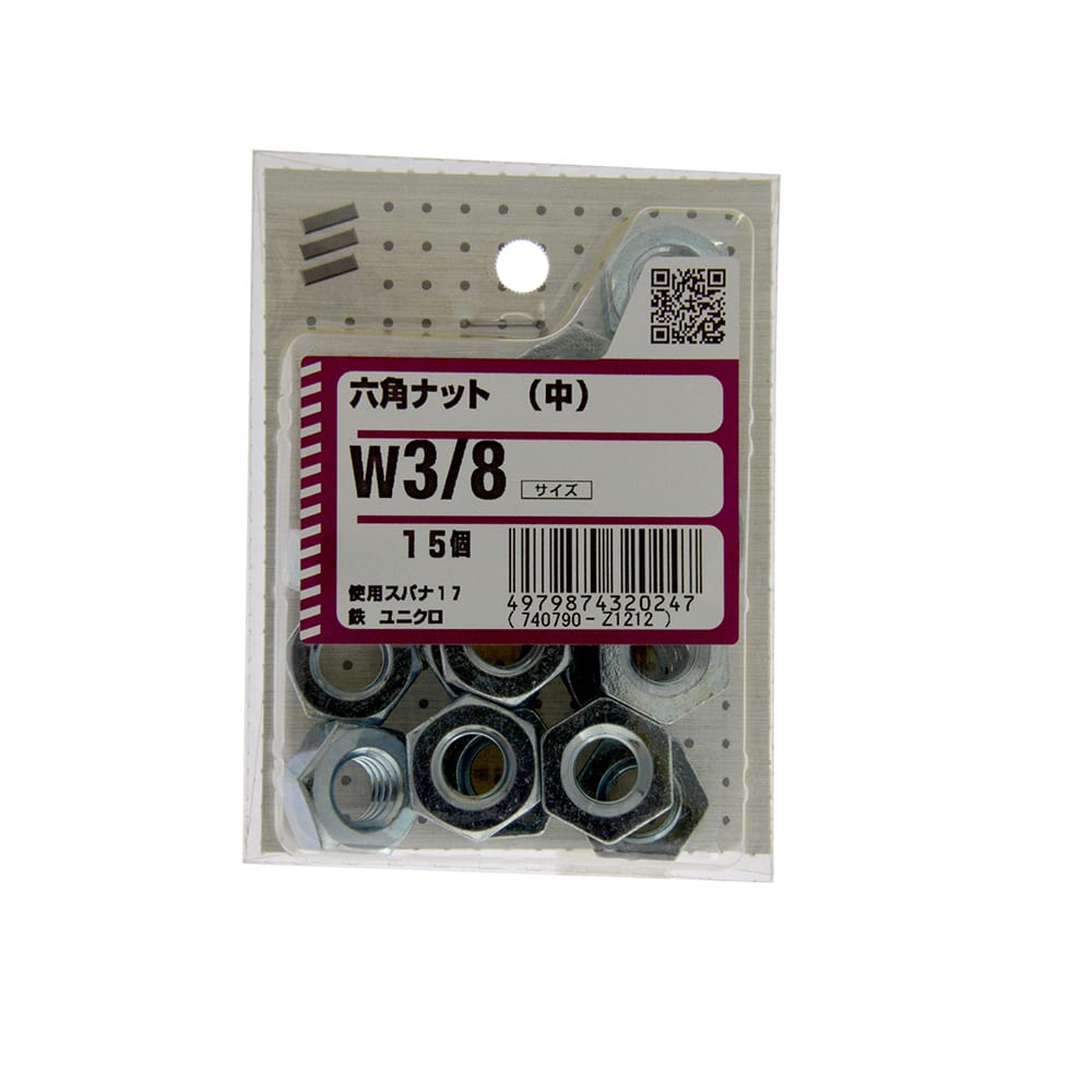 六角ナット　３／８（中）　１０個入り