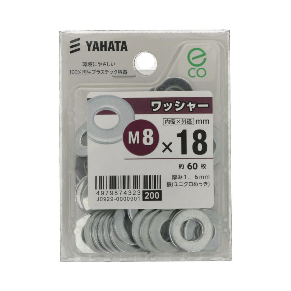 ワッシャー　８Ｘ１８　＜中＞　６０イリ