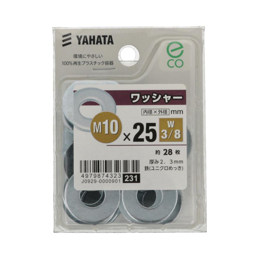 ワッシャー　１０Ｘ２５　＜中＞　２８イリ