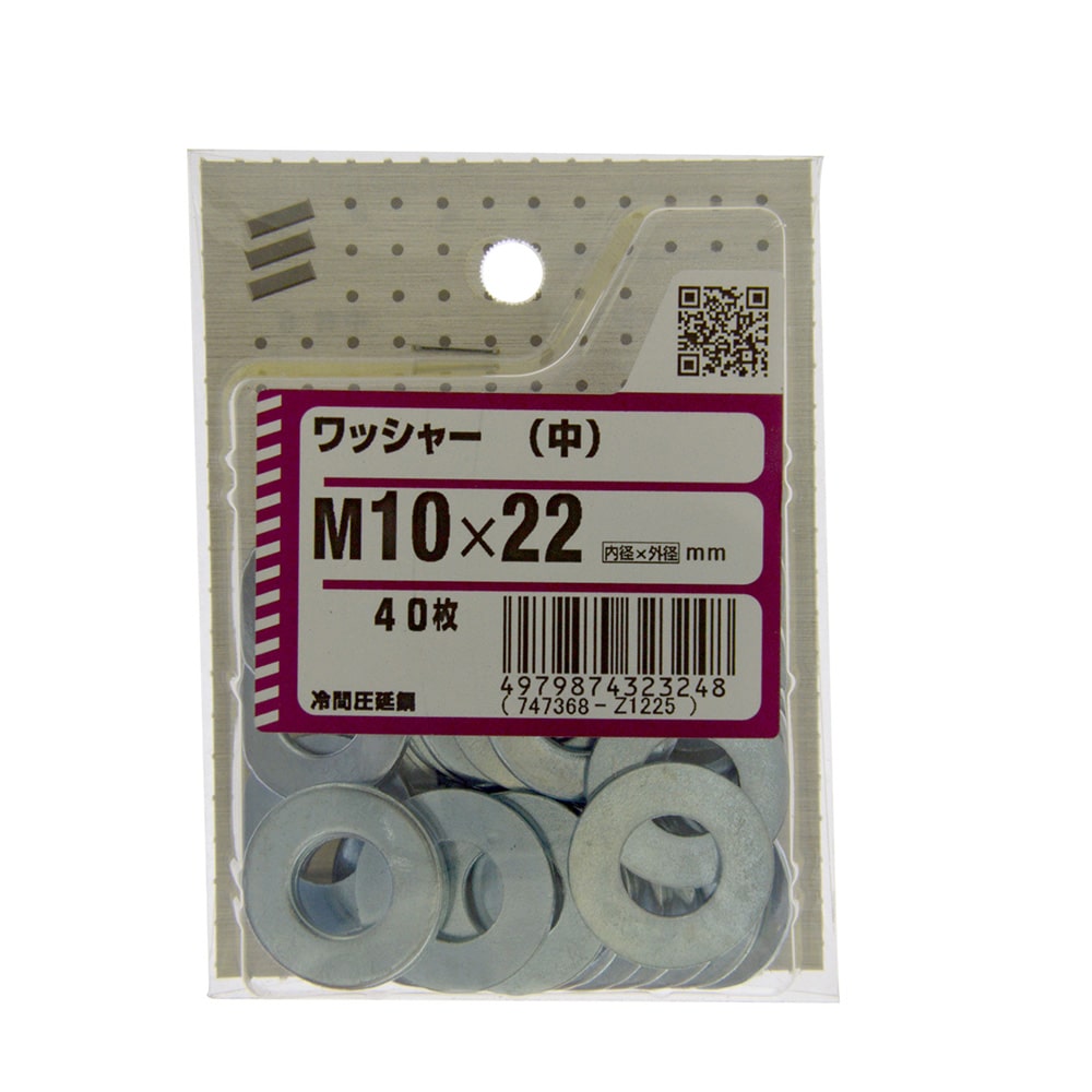 ワッシャー　１０Ｘ２２（中）　４０枚入り