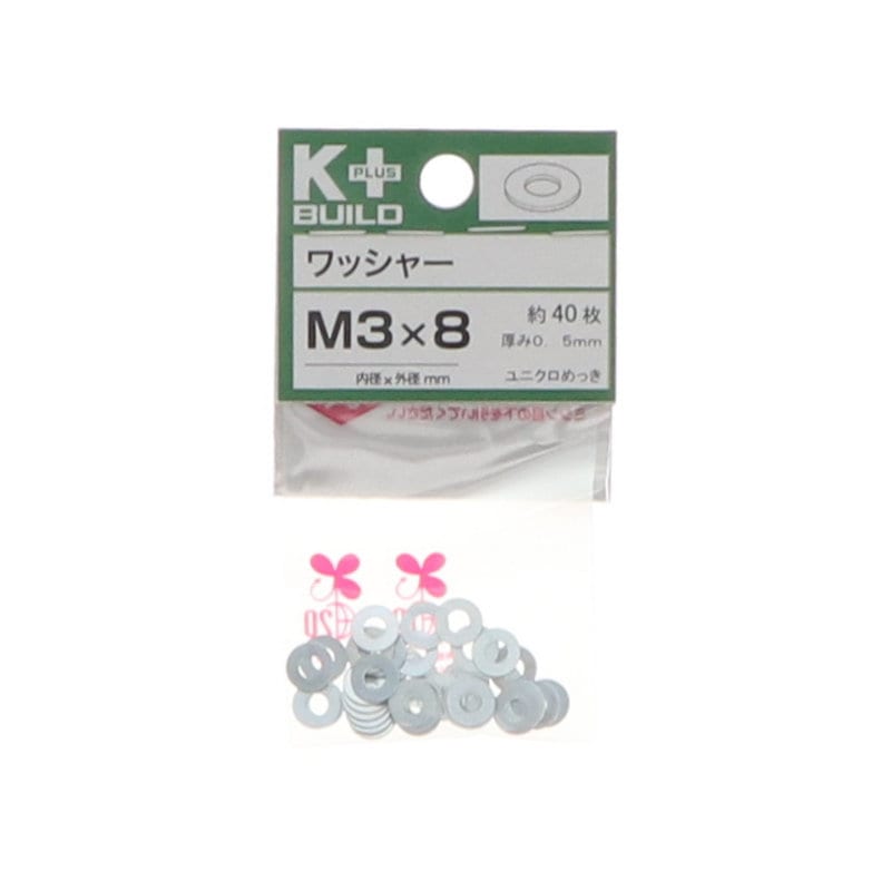 Ｋ＋ＢＵＩＬＤ　ワッシャーユニクロ　３×８
