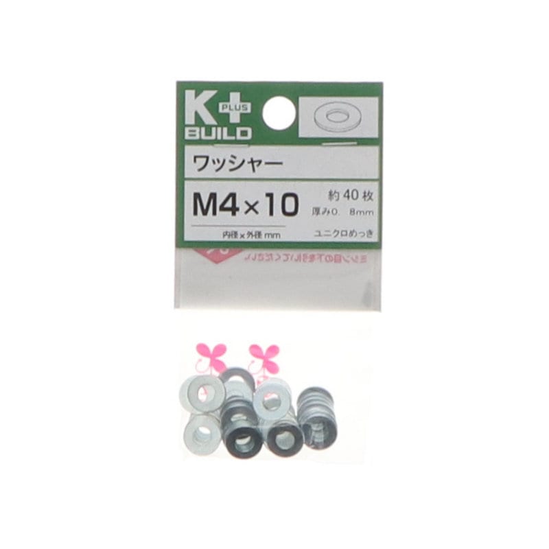 Ｋ＋ＢＵＩＬＤ　ワッシャーユニクロ　４×１０　