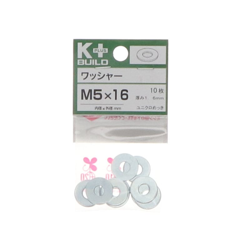 Ｋ＋ＢＵＩＬＤ　ワッシャーユニクロ　５×１６　