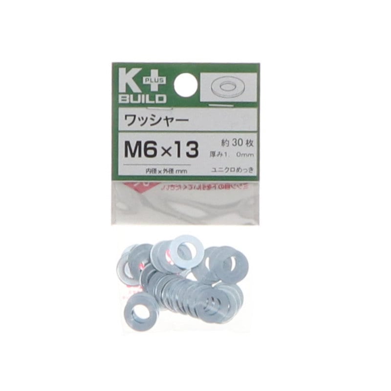 Ｋ＋ＢＵＩＬＤ　ワッシャーユニクロ　６×１３　