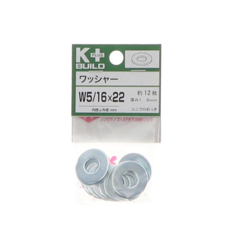 Ｋ＋ＢＵＩＬＤ　ワッシャーユニクロ　Ｗ５／１６×２２　