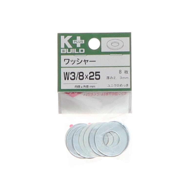 Ｋ＋ＢＵＩＬＤ　ワッシャーユニクロ　Ｗ３／８×２５　
