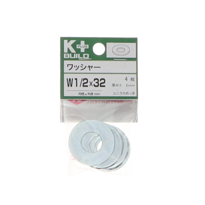 Ｋ＋ＢＵＩＬＤ　ワッシャーユニクロ　１／２×３２　