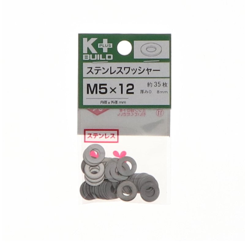 Ｋ＋ＢＵＩＬＤ　ワッシャーステンレス　５×１２