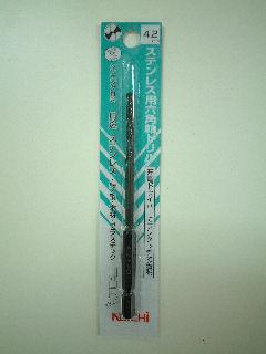 ナチ　六角軸ステンレスドリル　４．２ｍｍ